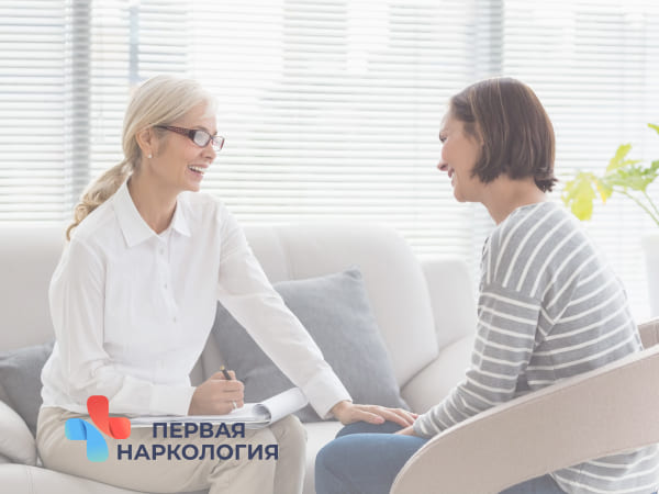 Психотерапевт и пациент
